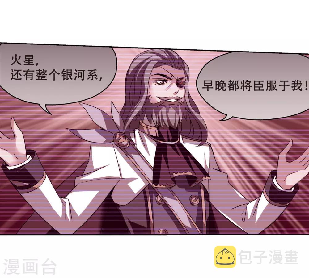第431话 罪行败露219
