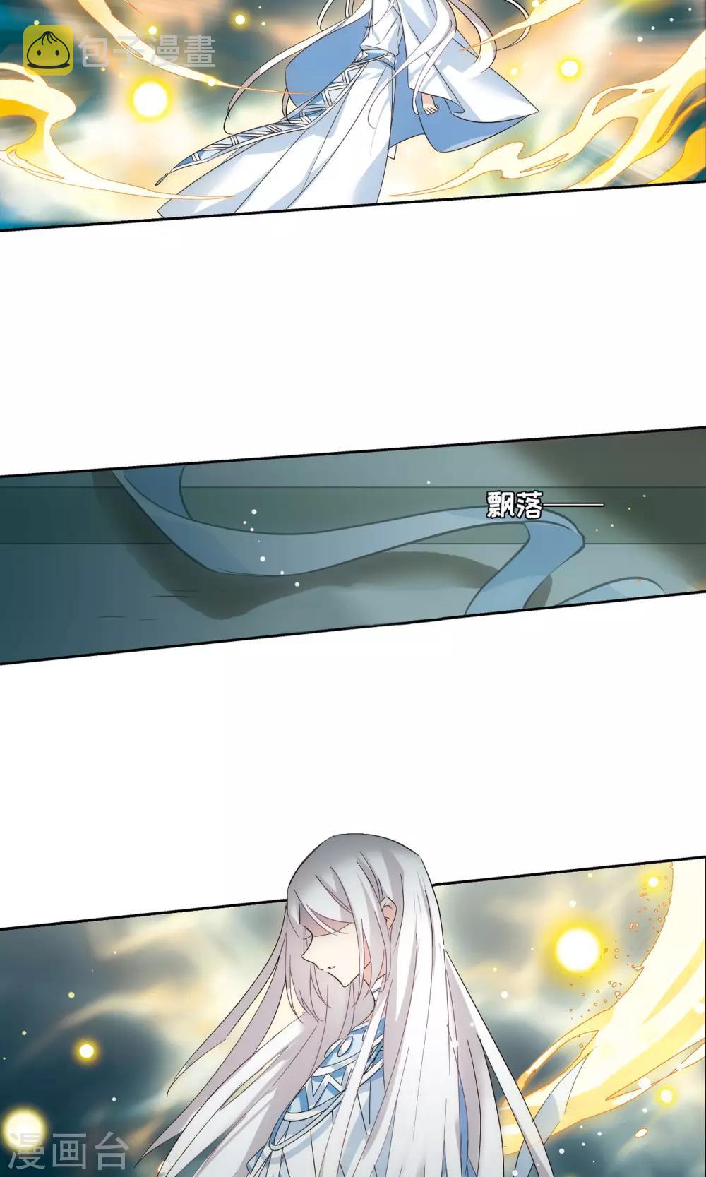 第577话 再见离博士213