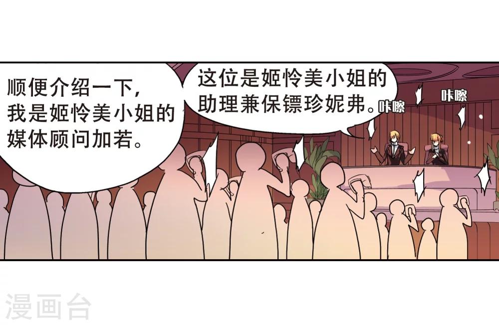 第80话 离别与再会226