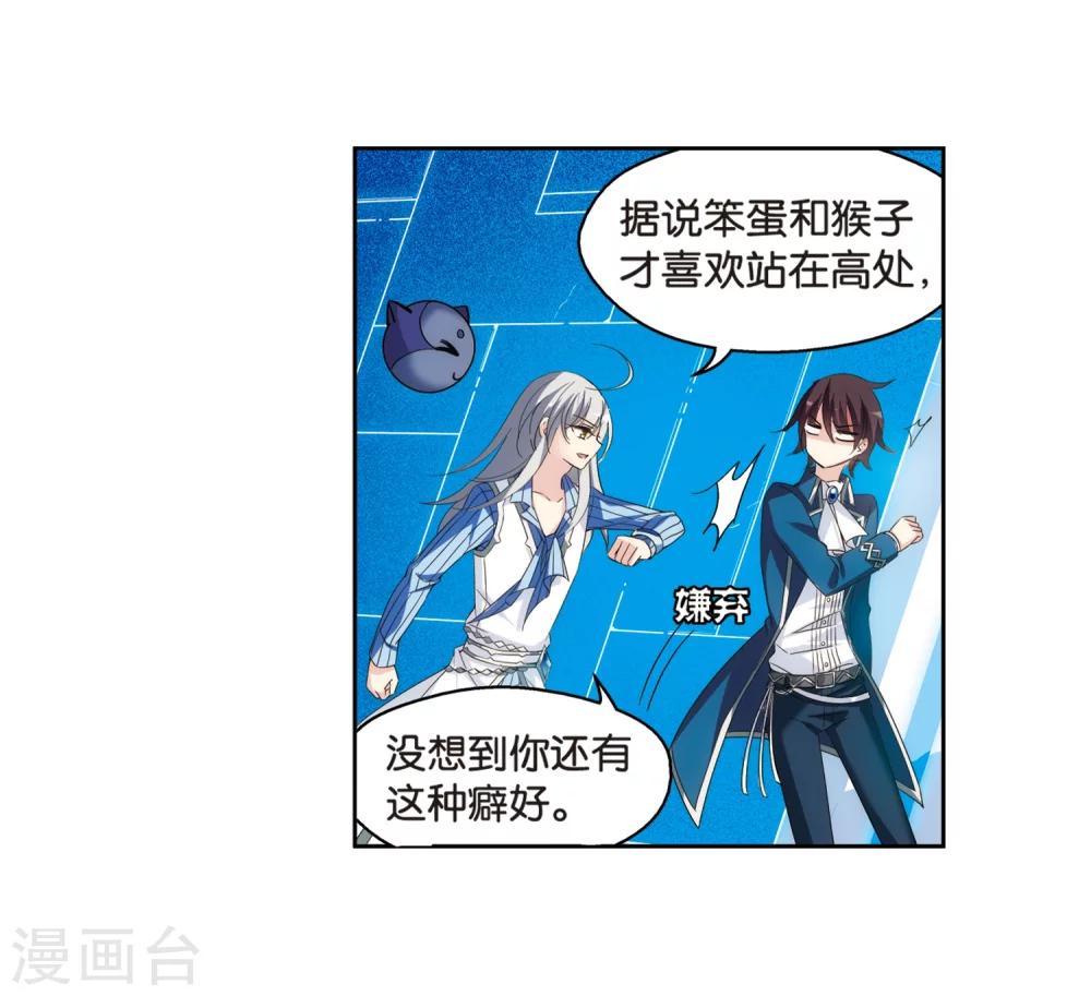 第462话 朋友210
