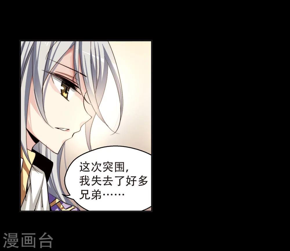 第194话 南柯一梦219