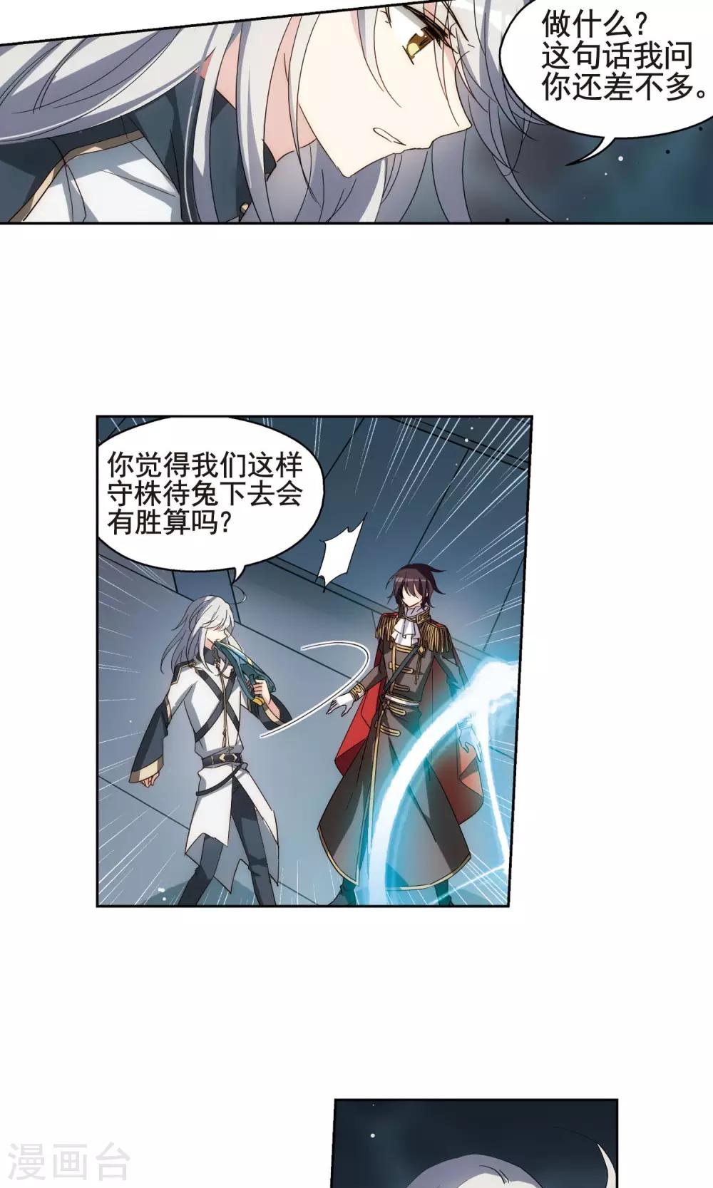 第601话 变故110