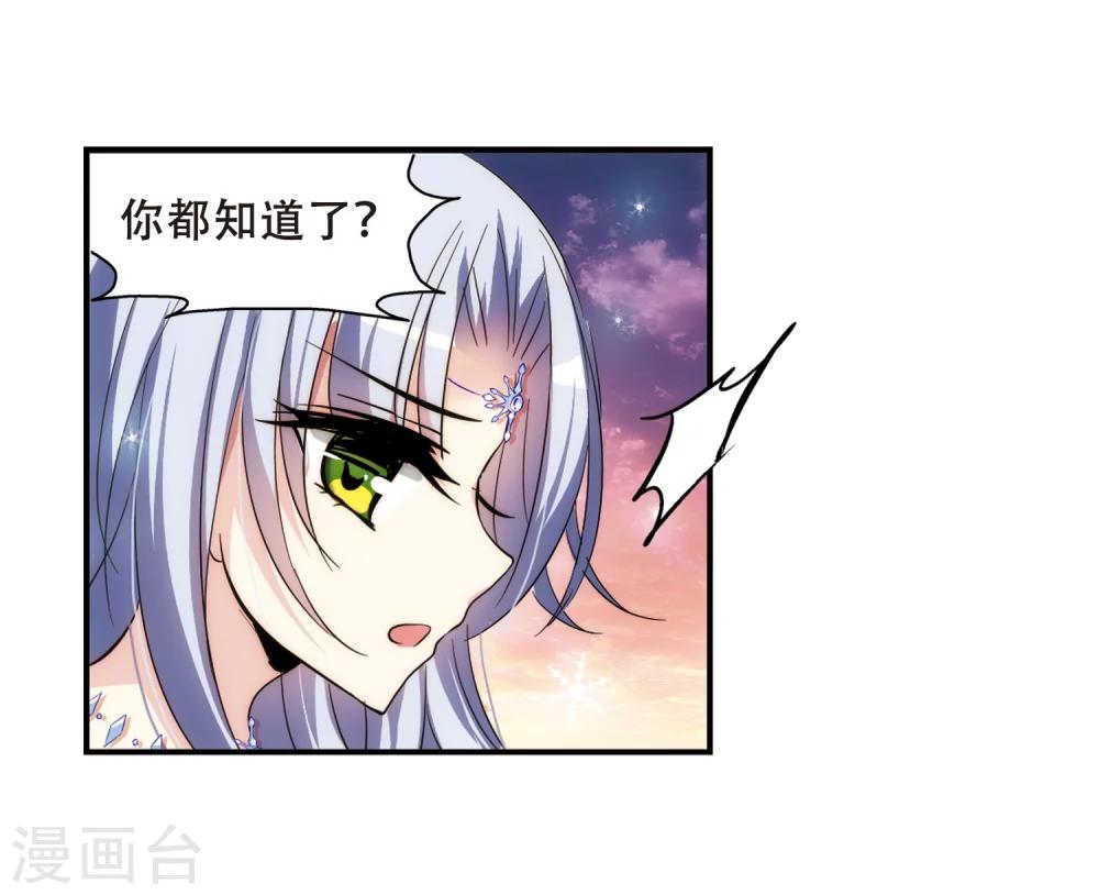 第262话 此身长眠120