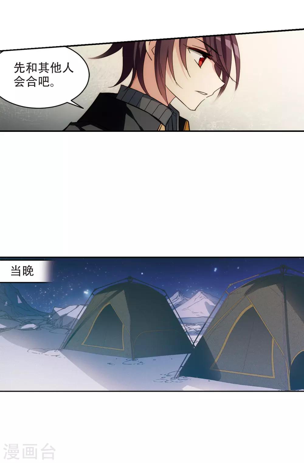 第727话 加速崩坏29