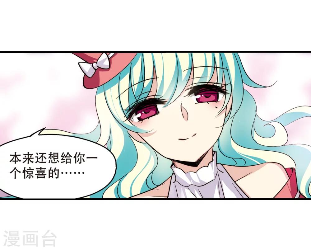 第387话 命令214