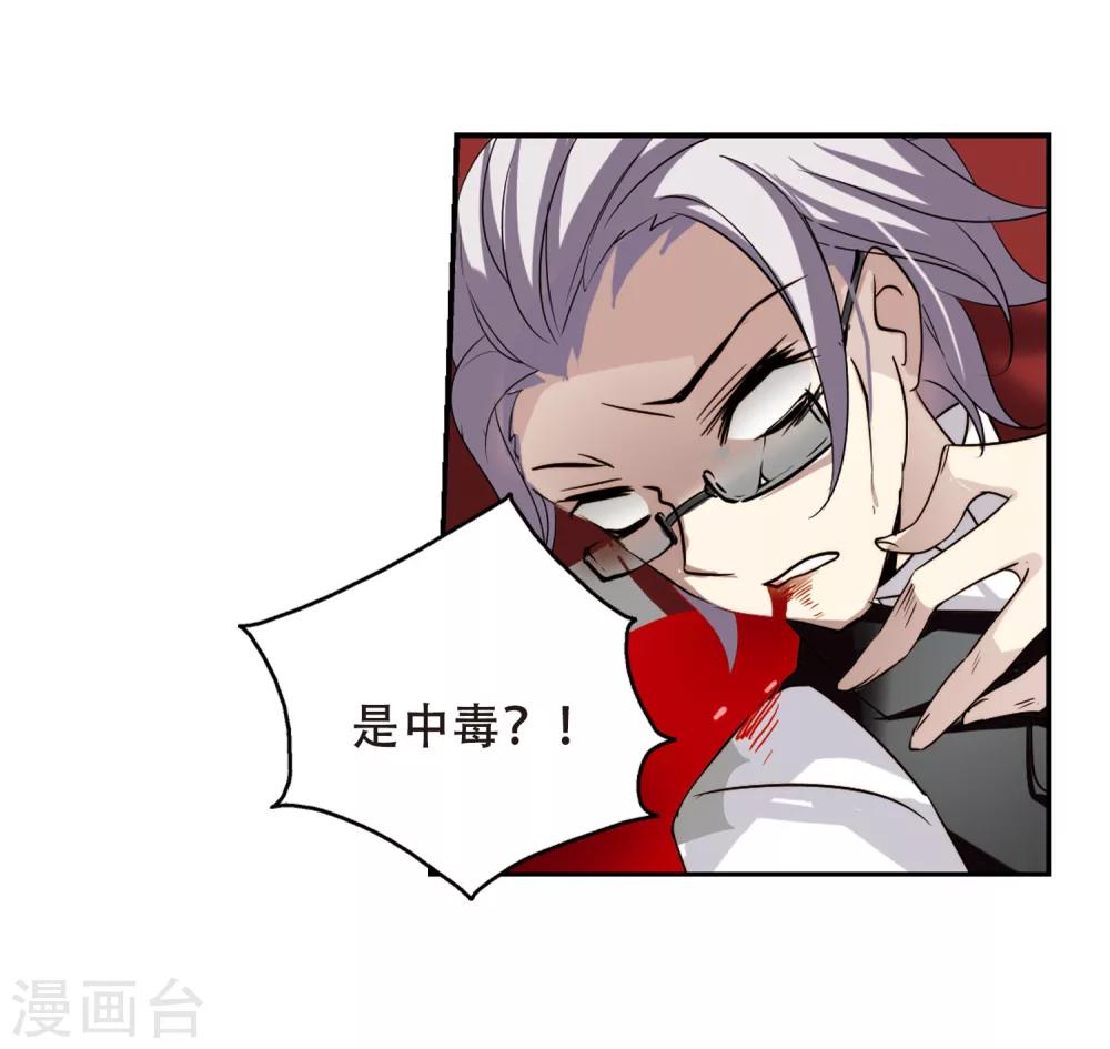 第244话 晨曦之星121