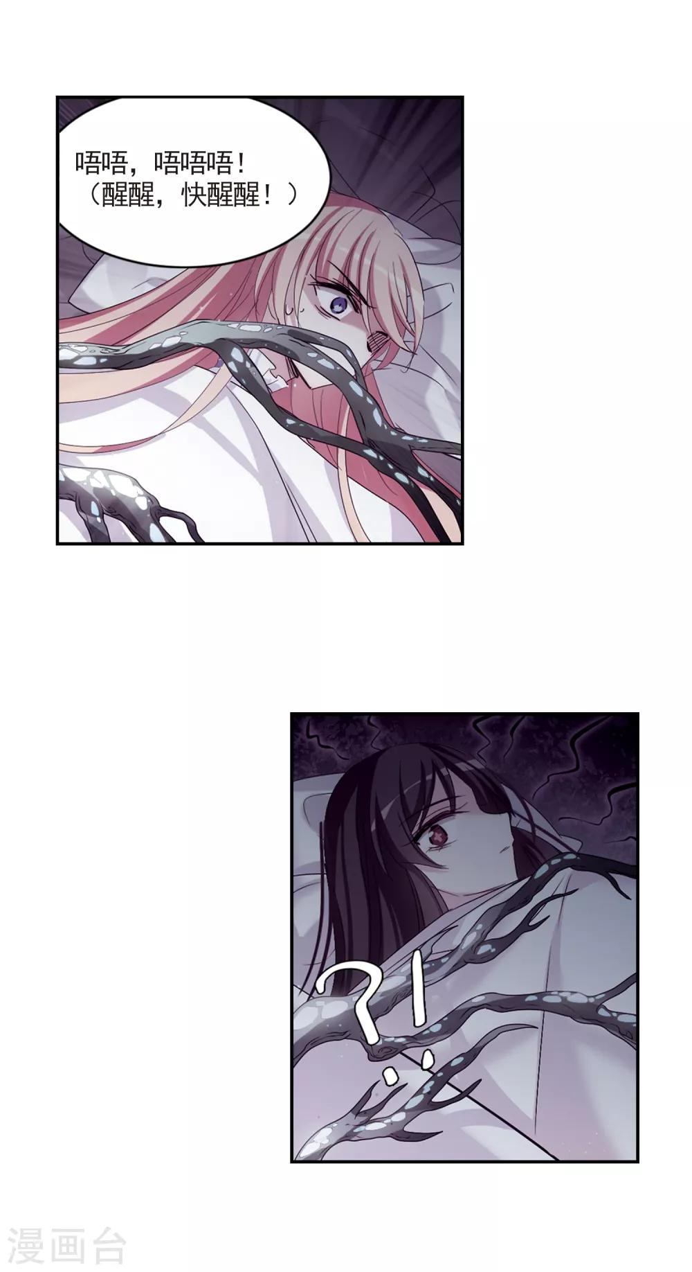 第731话 逃离地球33