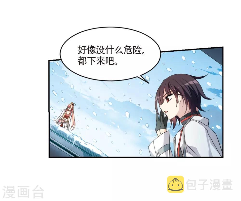 第706话 雪中哀叹222