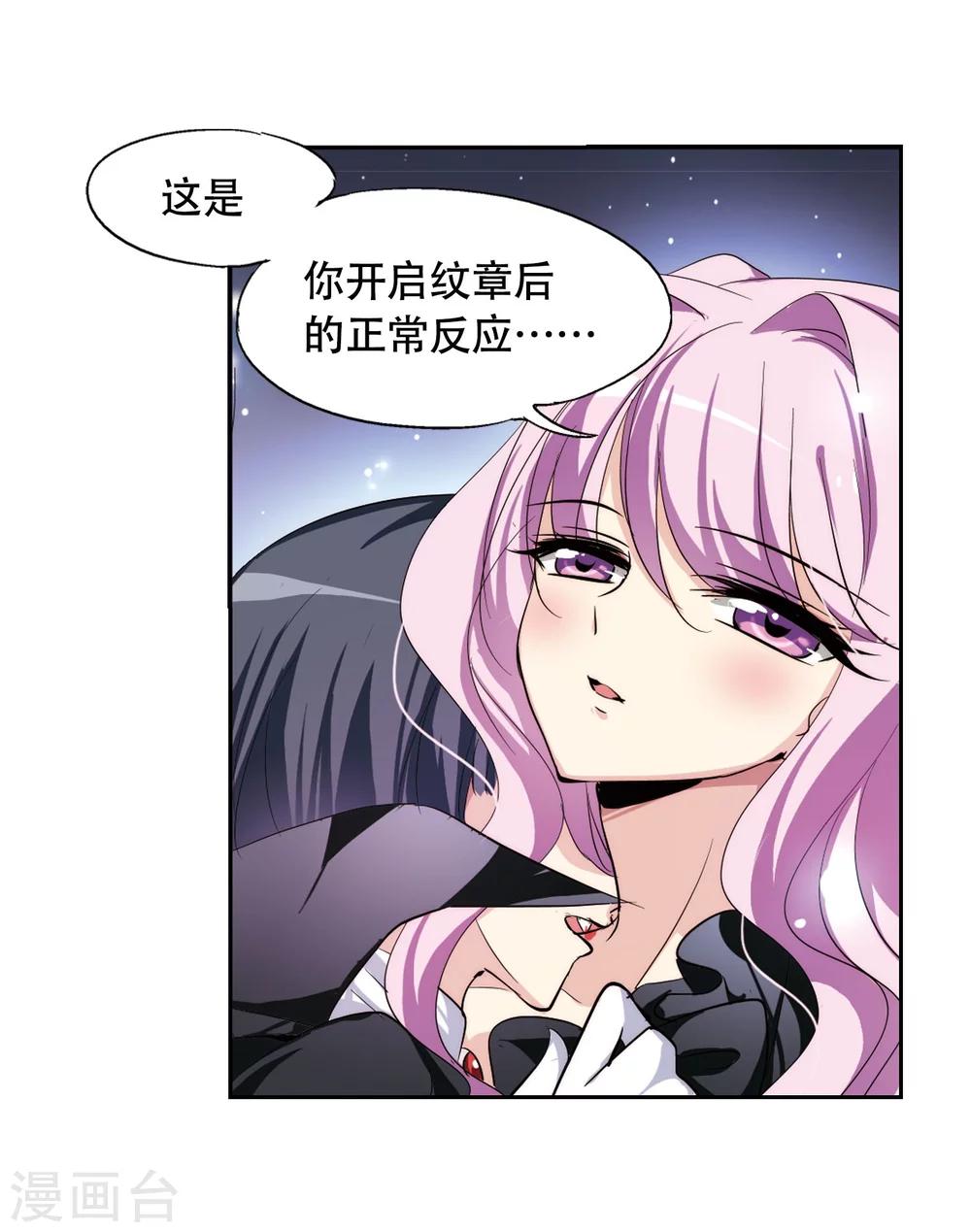 第151话 夜访者119
