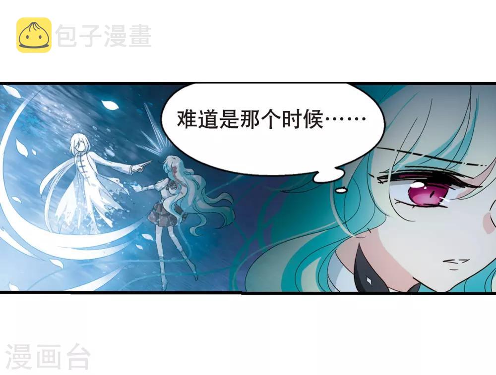 第647话 变质的爱117