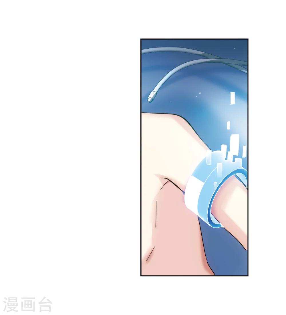 第440话 改造手术223