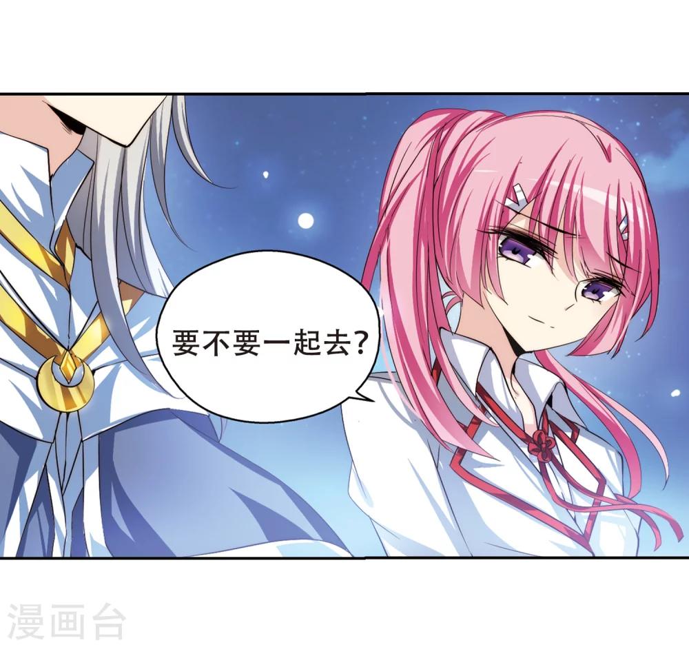 第190话 触犯禁忌111