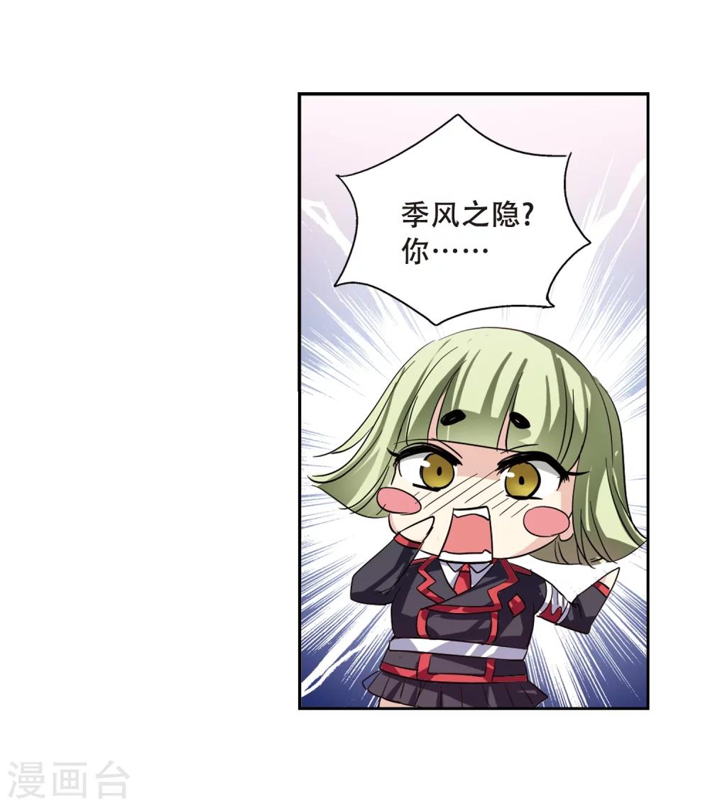 第79话 离别与再会13