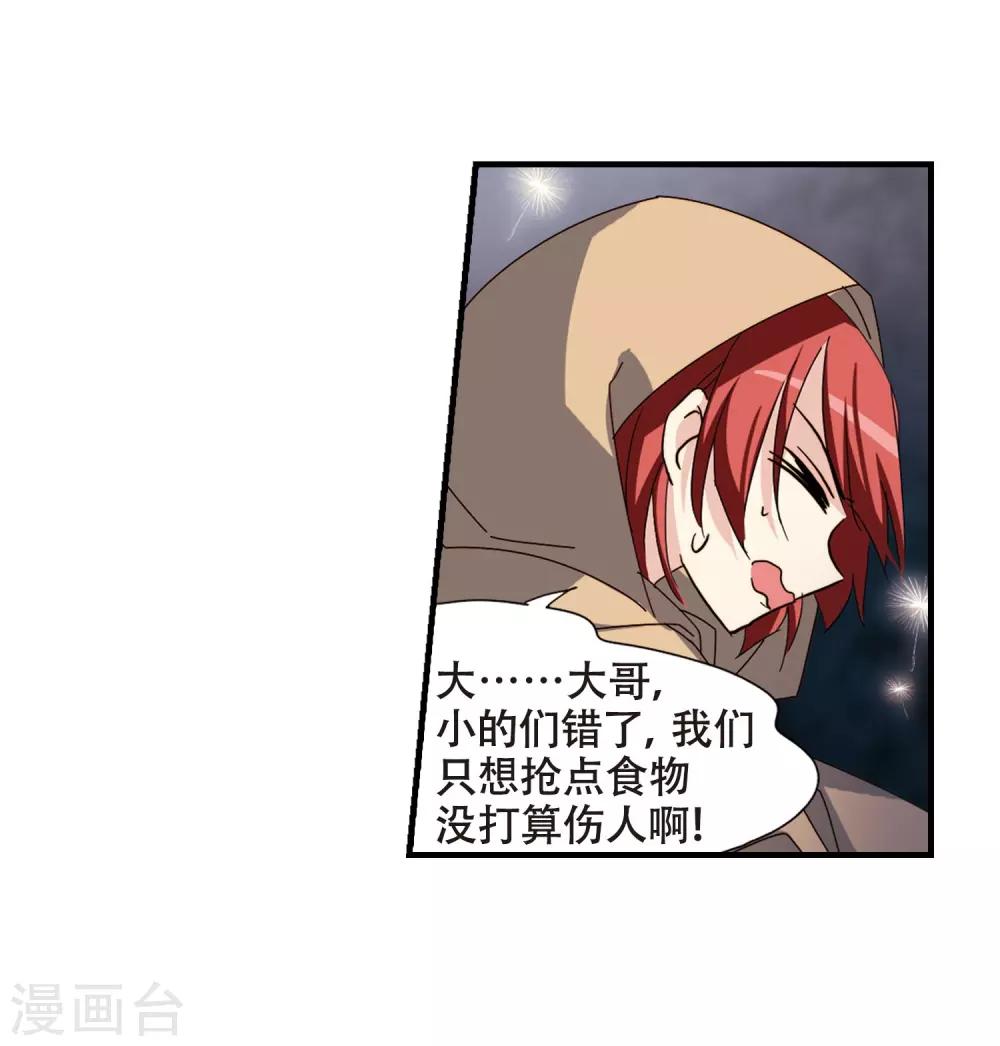 第648话 变质的爱214