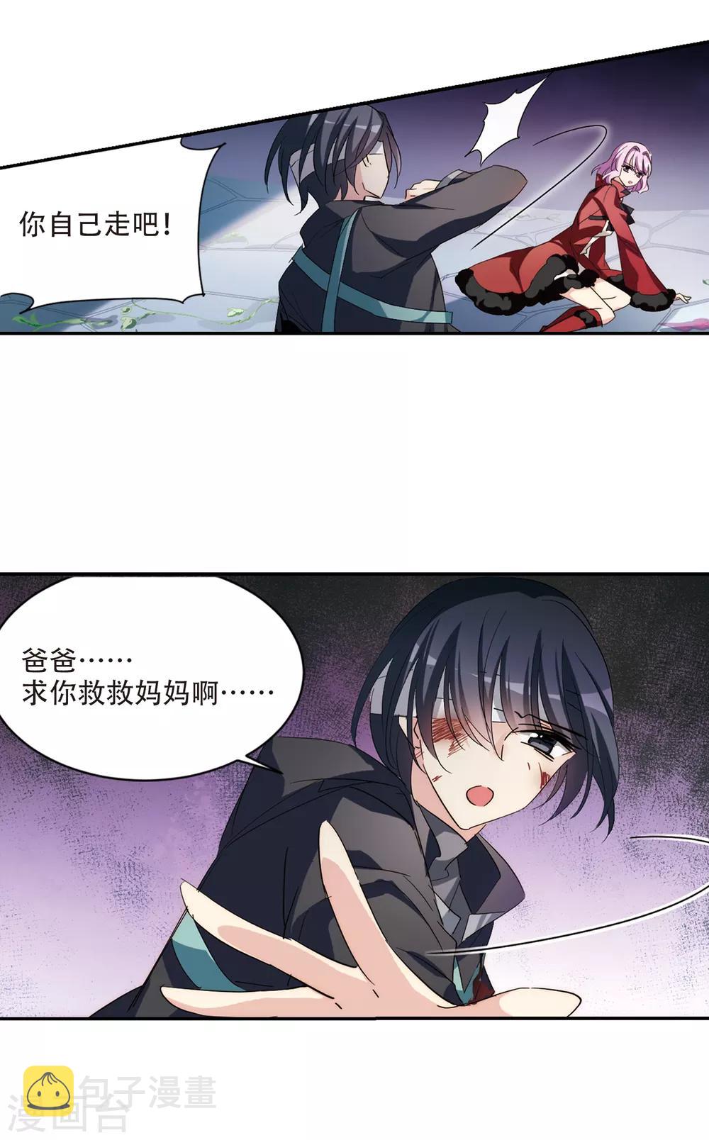 第710话 殉道者38