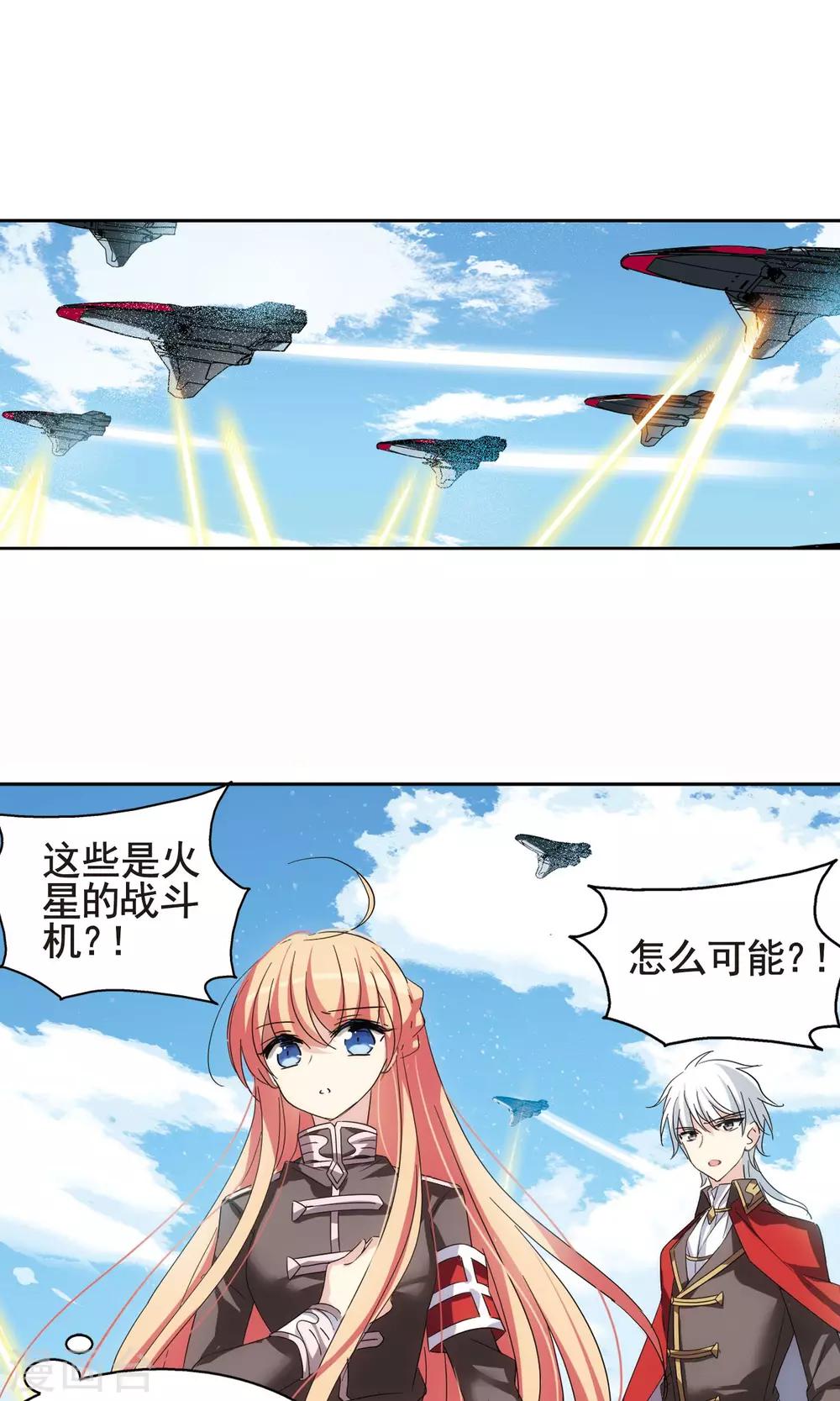第569话 意外与入侵35