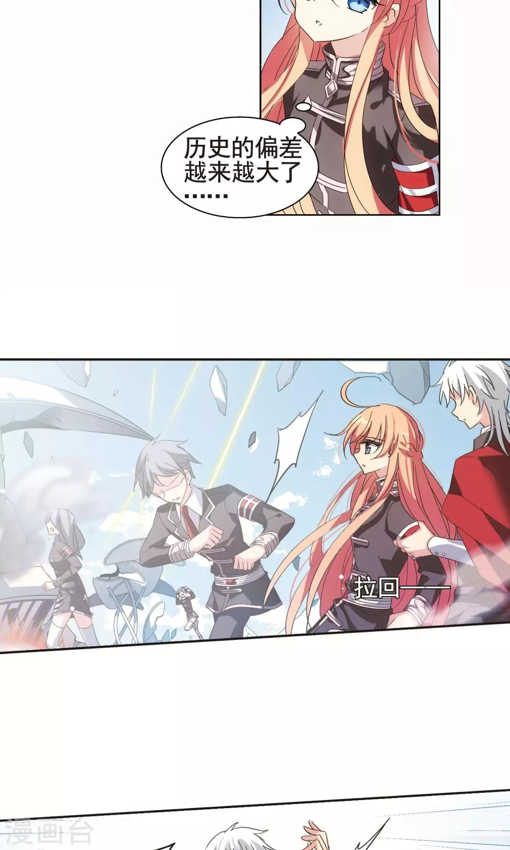 第569话 意外与入侵37