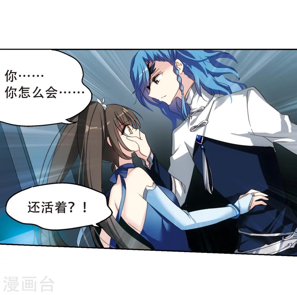 第512话 恶意与辩白22