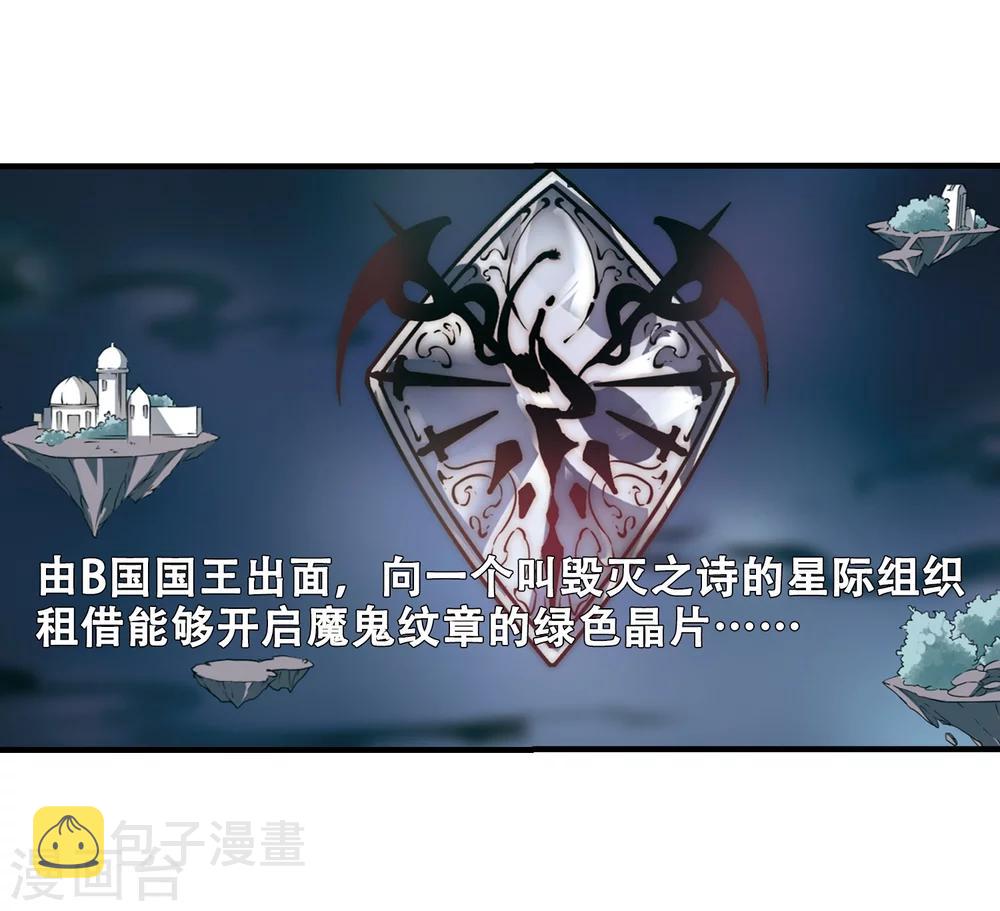第213话 命运的赌博22