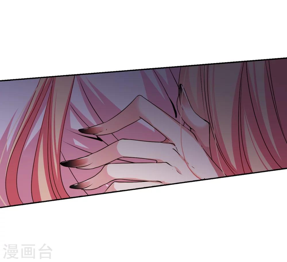 第228话 血之诱惑35