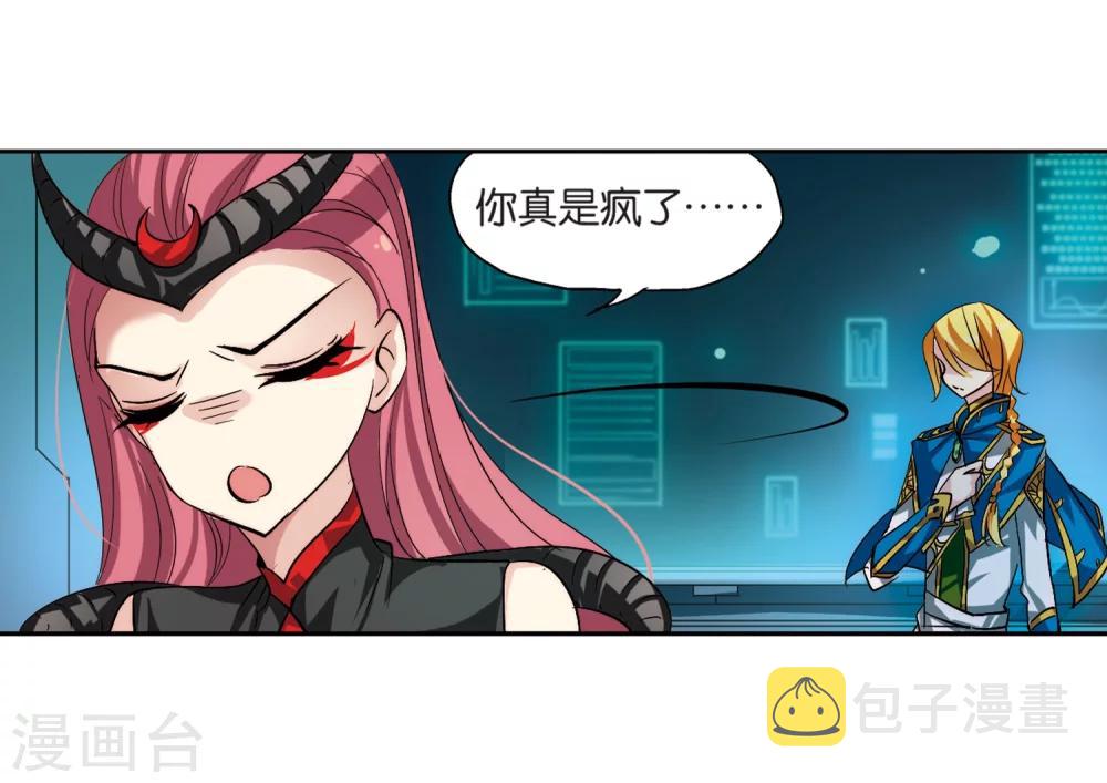 第140话 怀疑的种子27