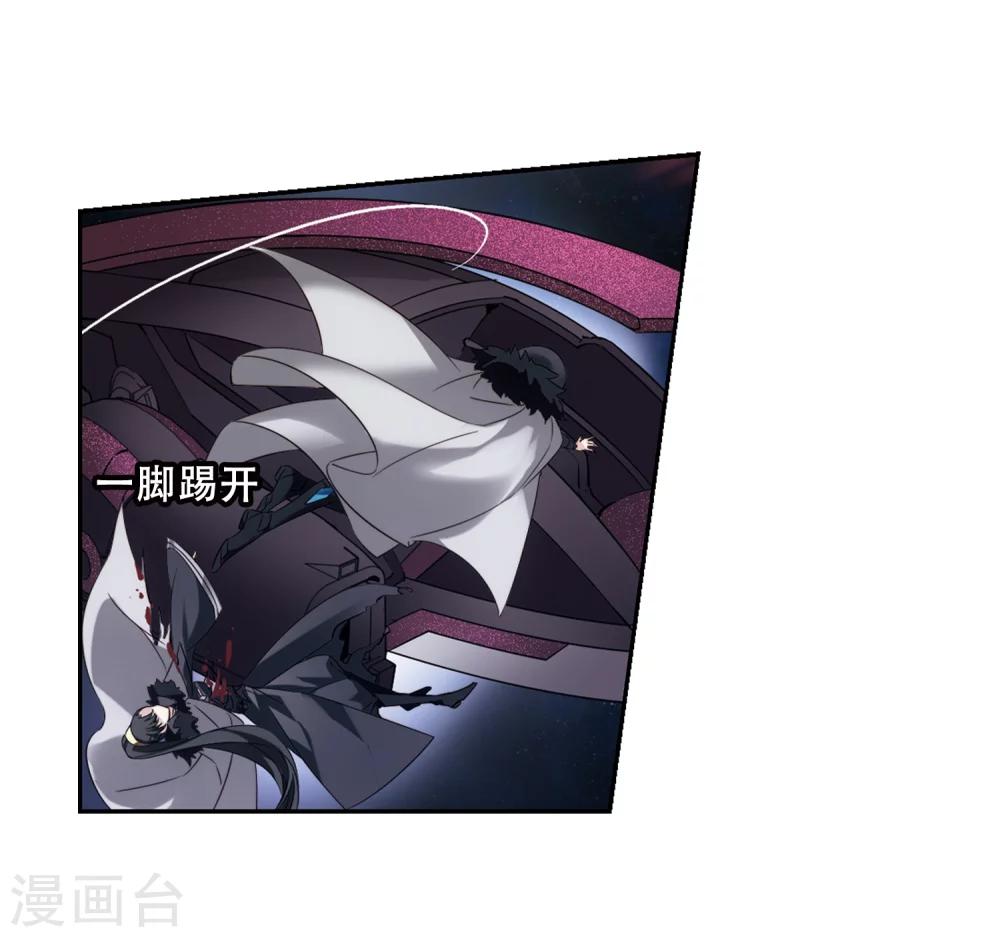 第623话 脱困24