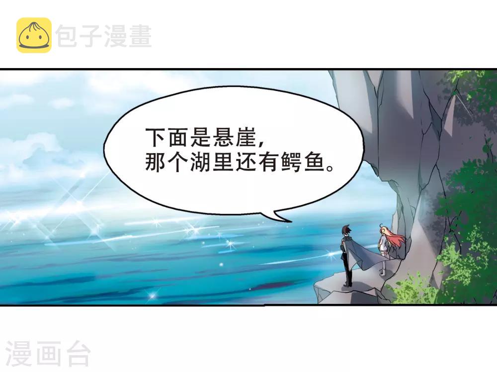 第429话 独处211