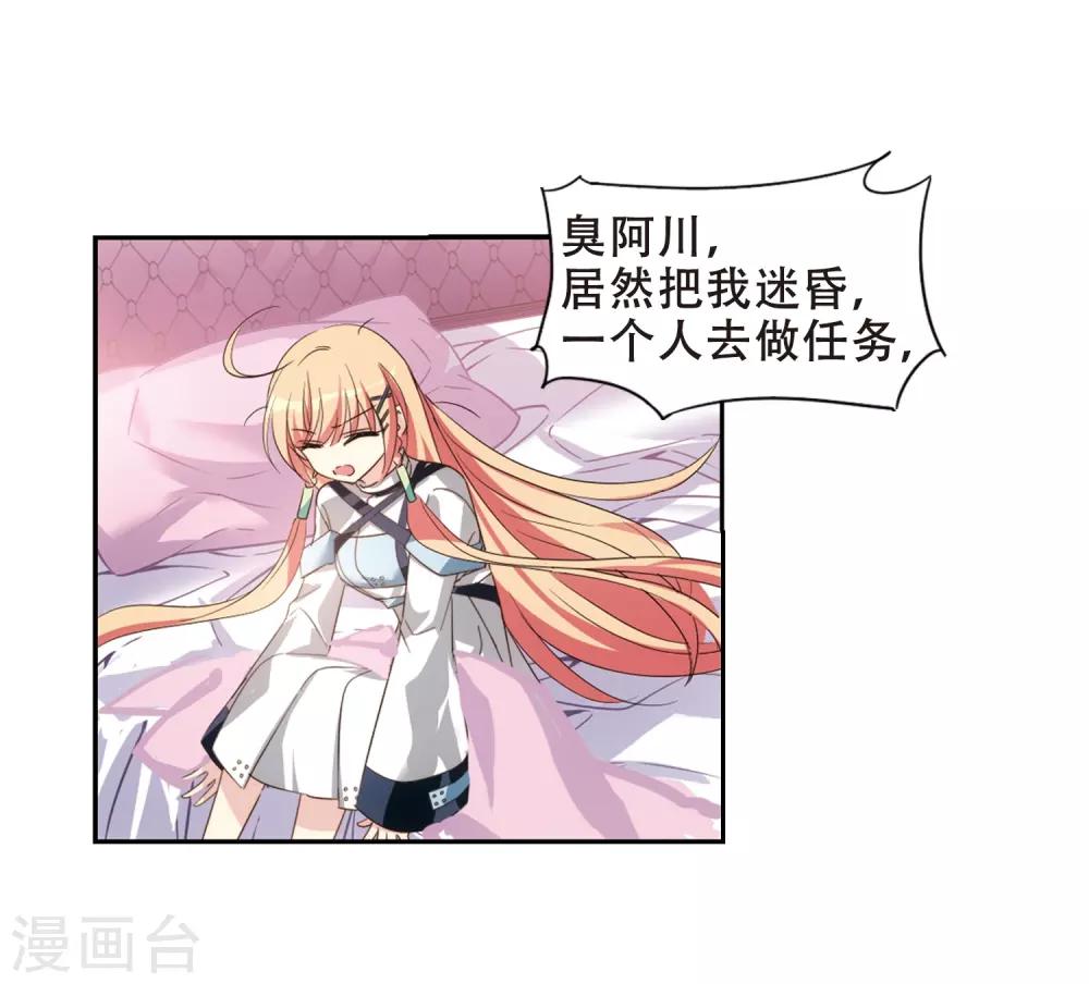第660话 因果220