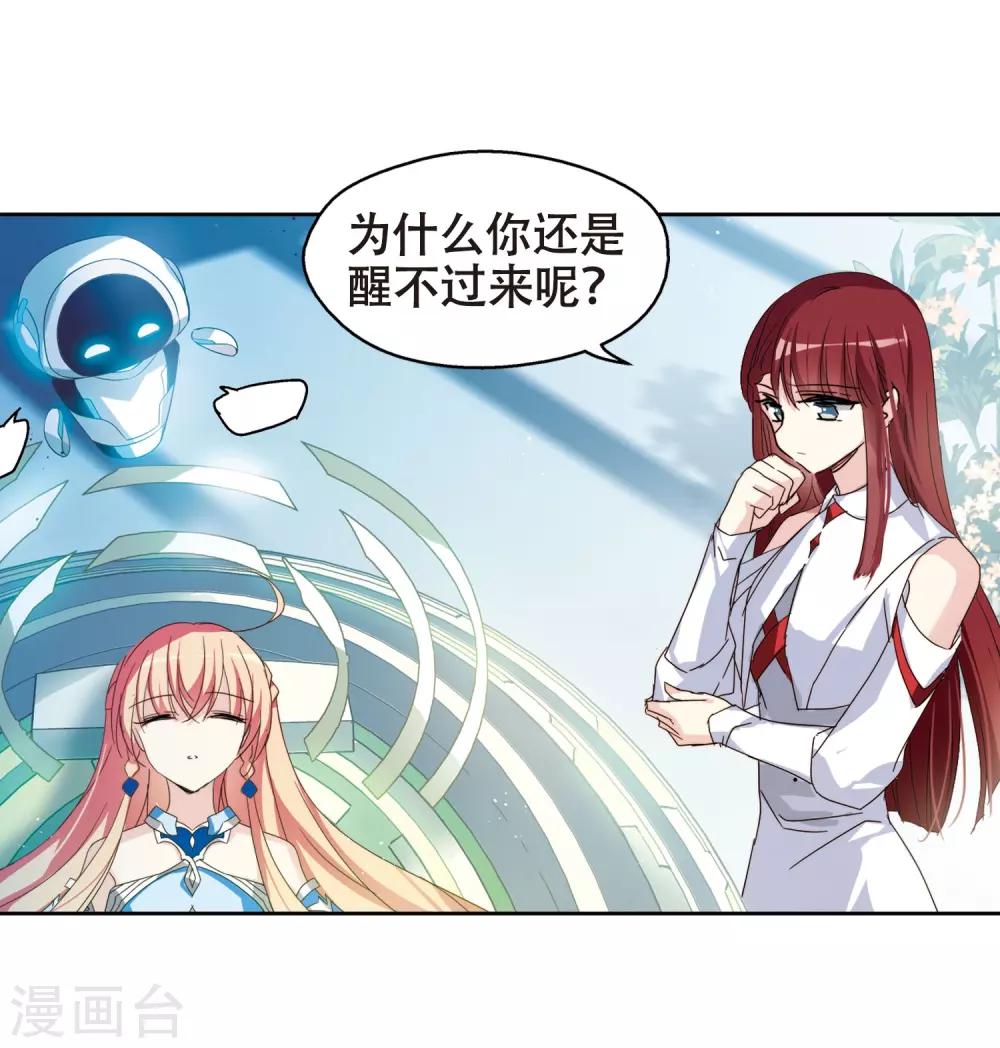 第641话 消失15