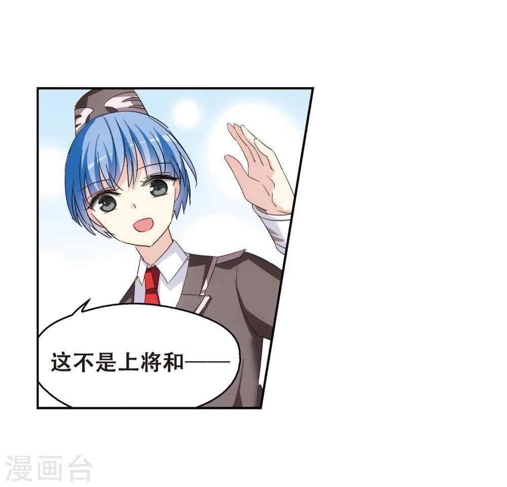 第454话 新的开始32