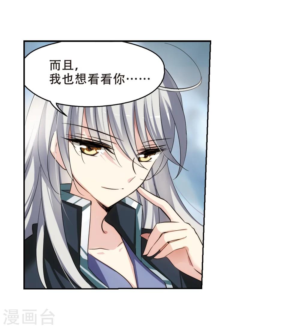 第330话 你还不够帅217