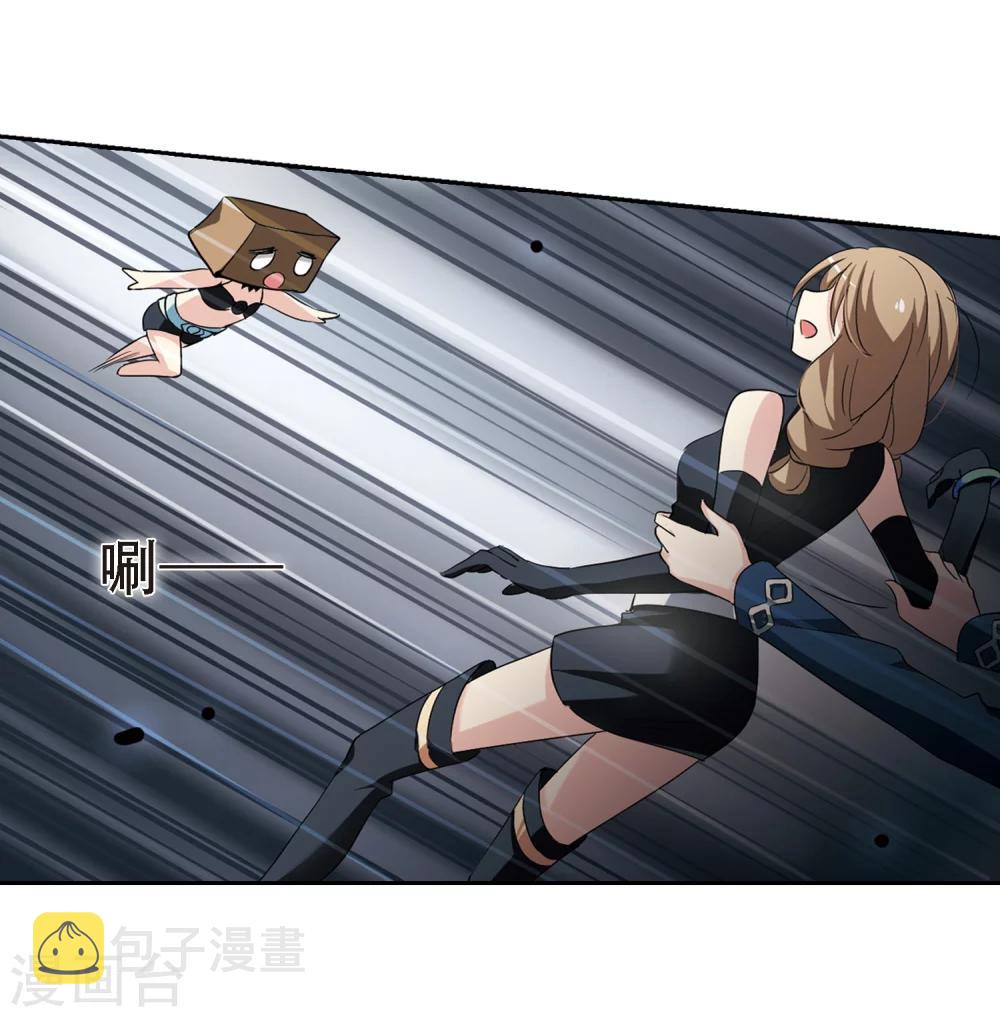 第324话 陷阱212