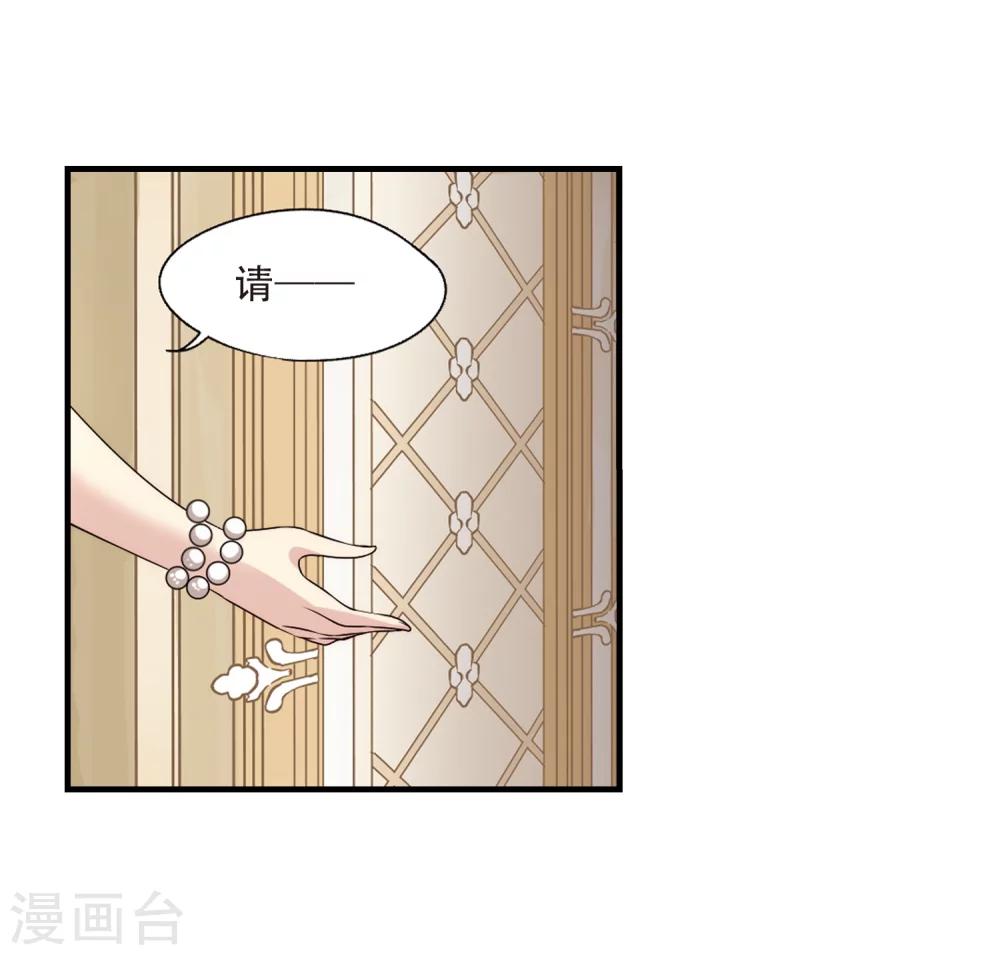 第164话 密室暗杀214