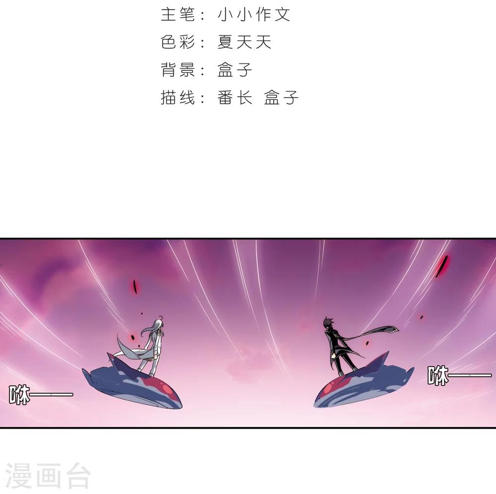 第184话 胜利的代价21