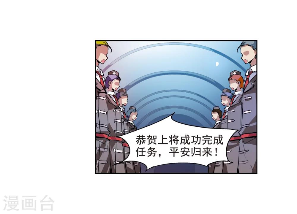 第61话 梦醒之时3