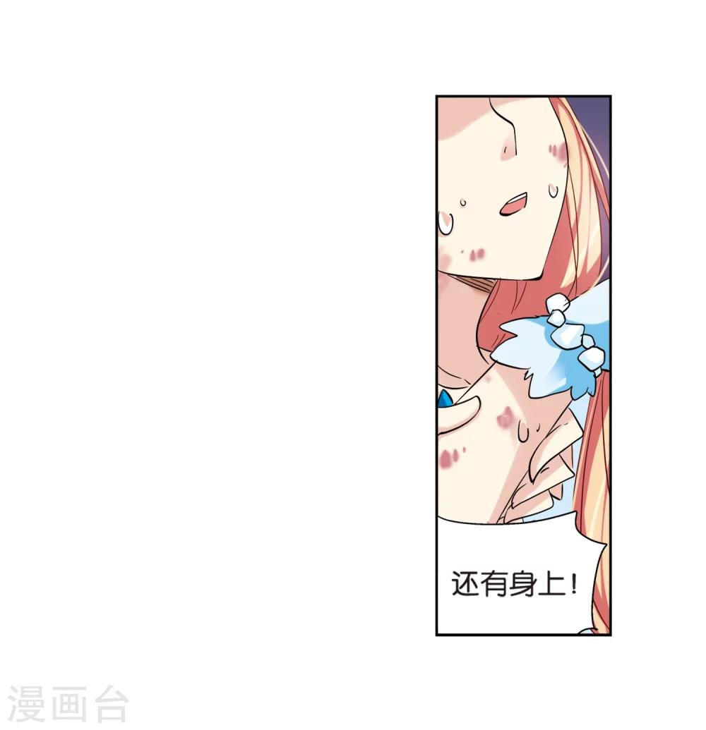 第69话 演出当日215