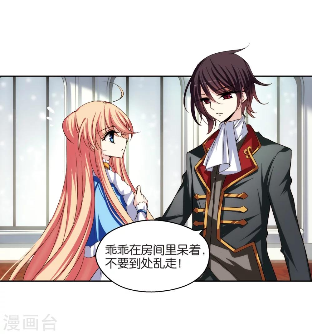 第211话 童话317