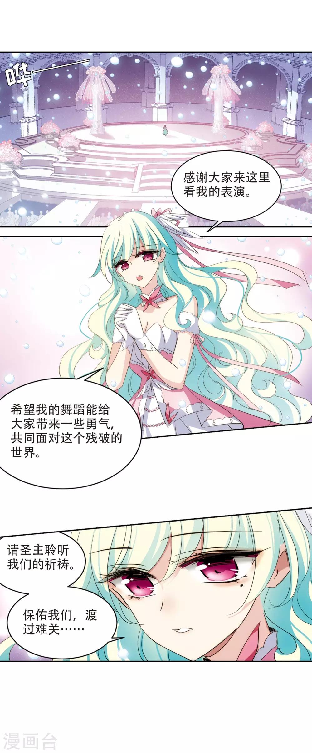 第732话 拥抱113
