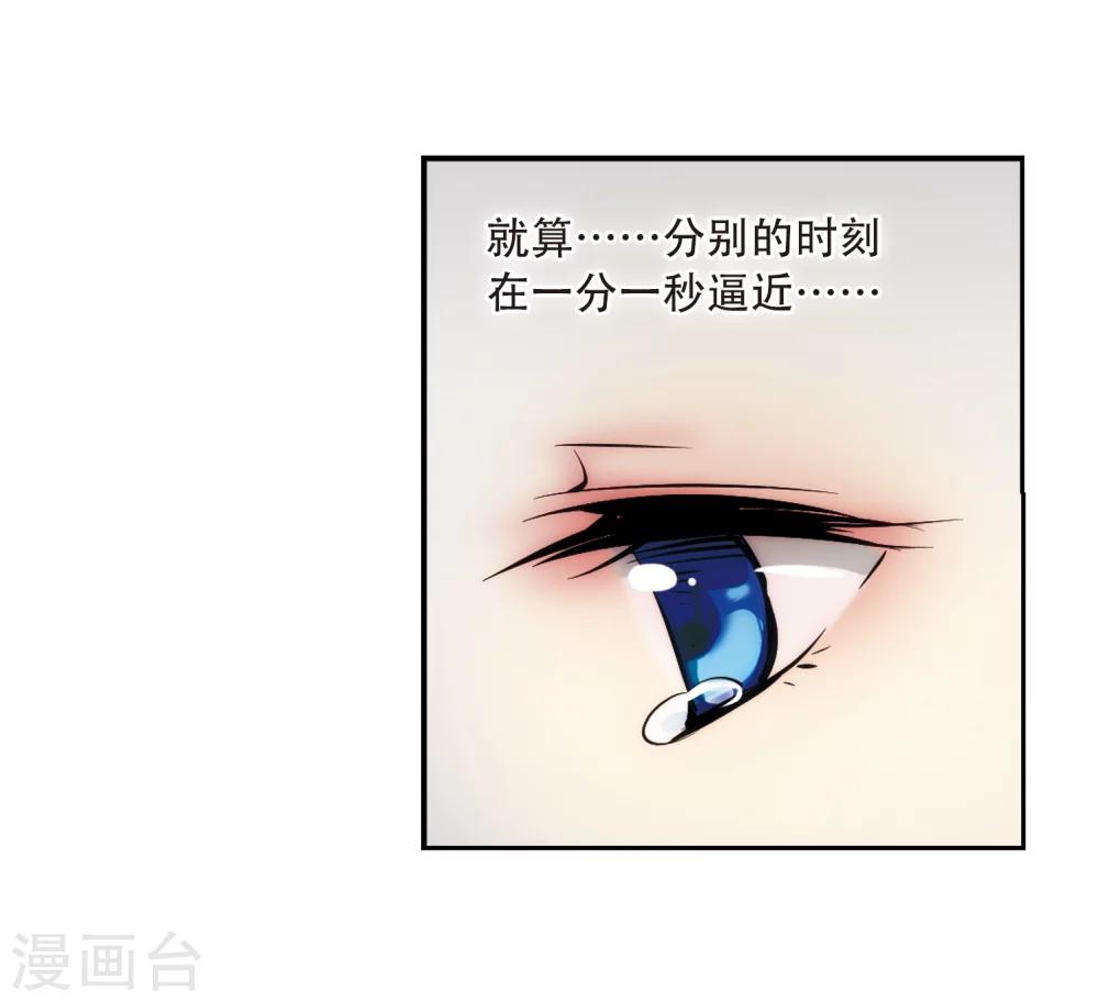 第156话 最後一日311
