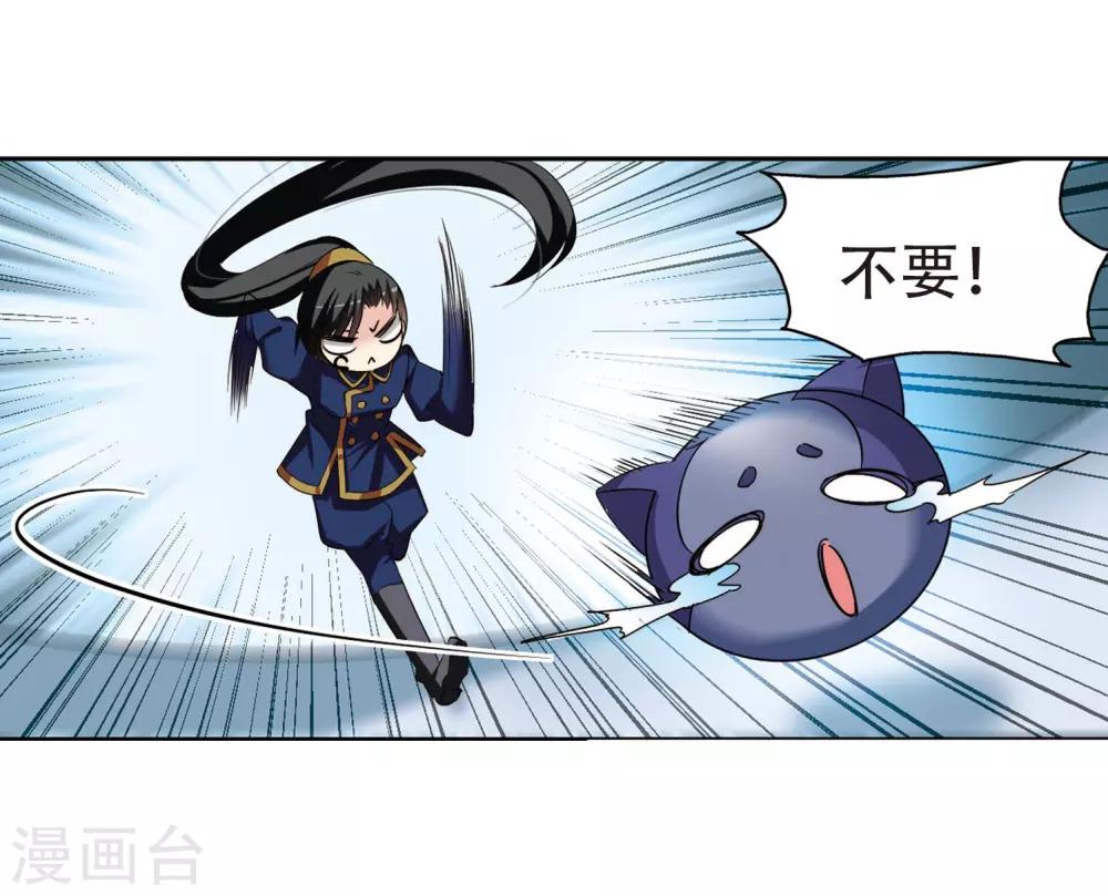 第322话 软禁与密会32