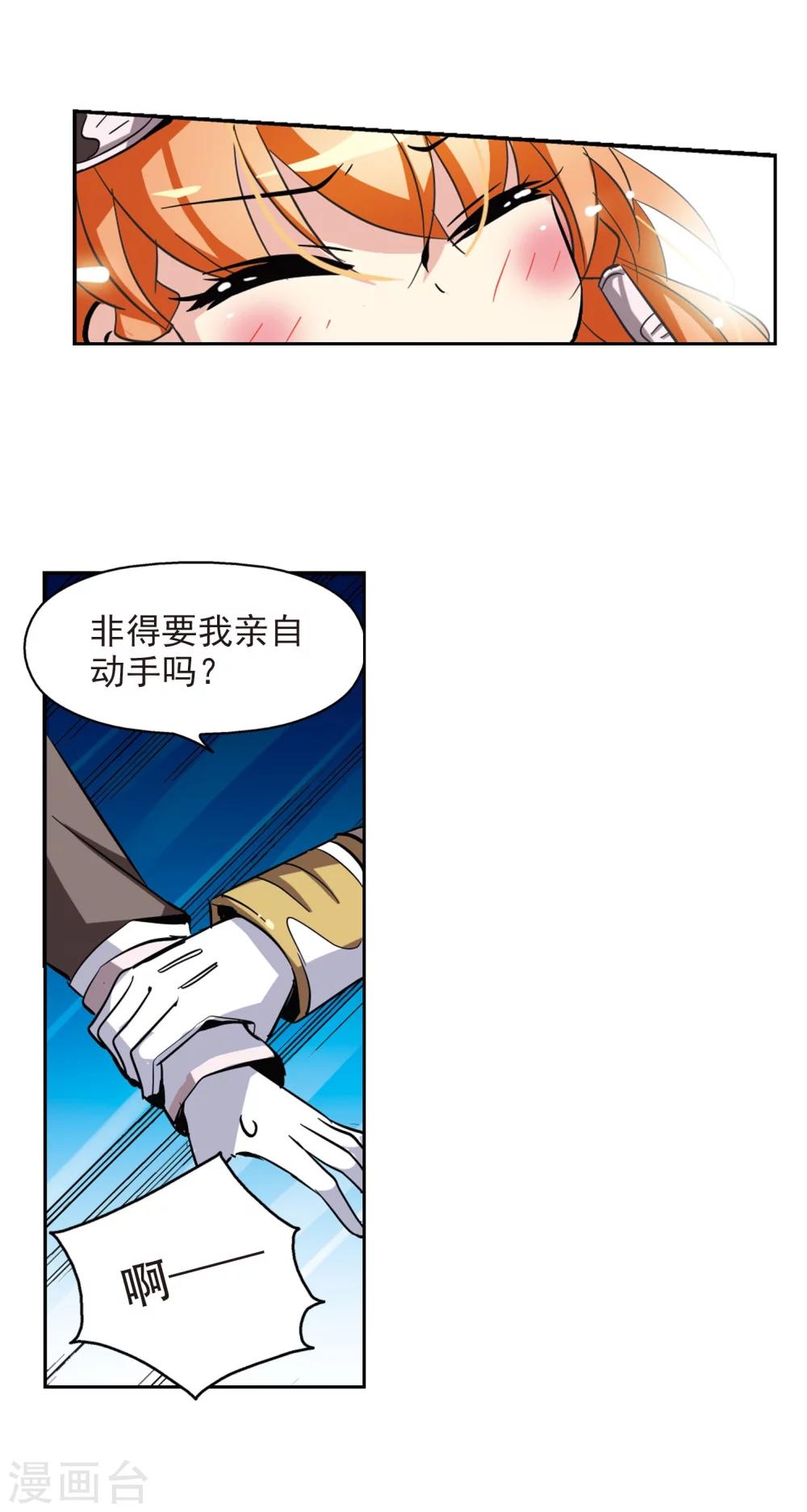 第27话 新工作324