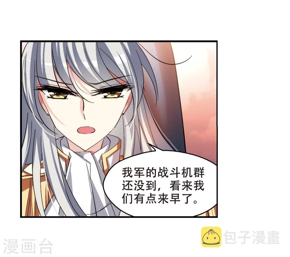 第271话 比赛与新计划112