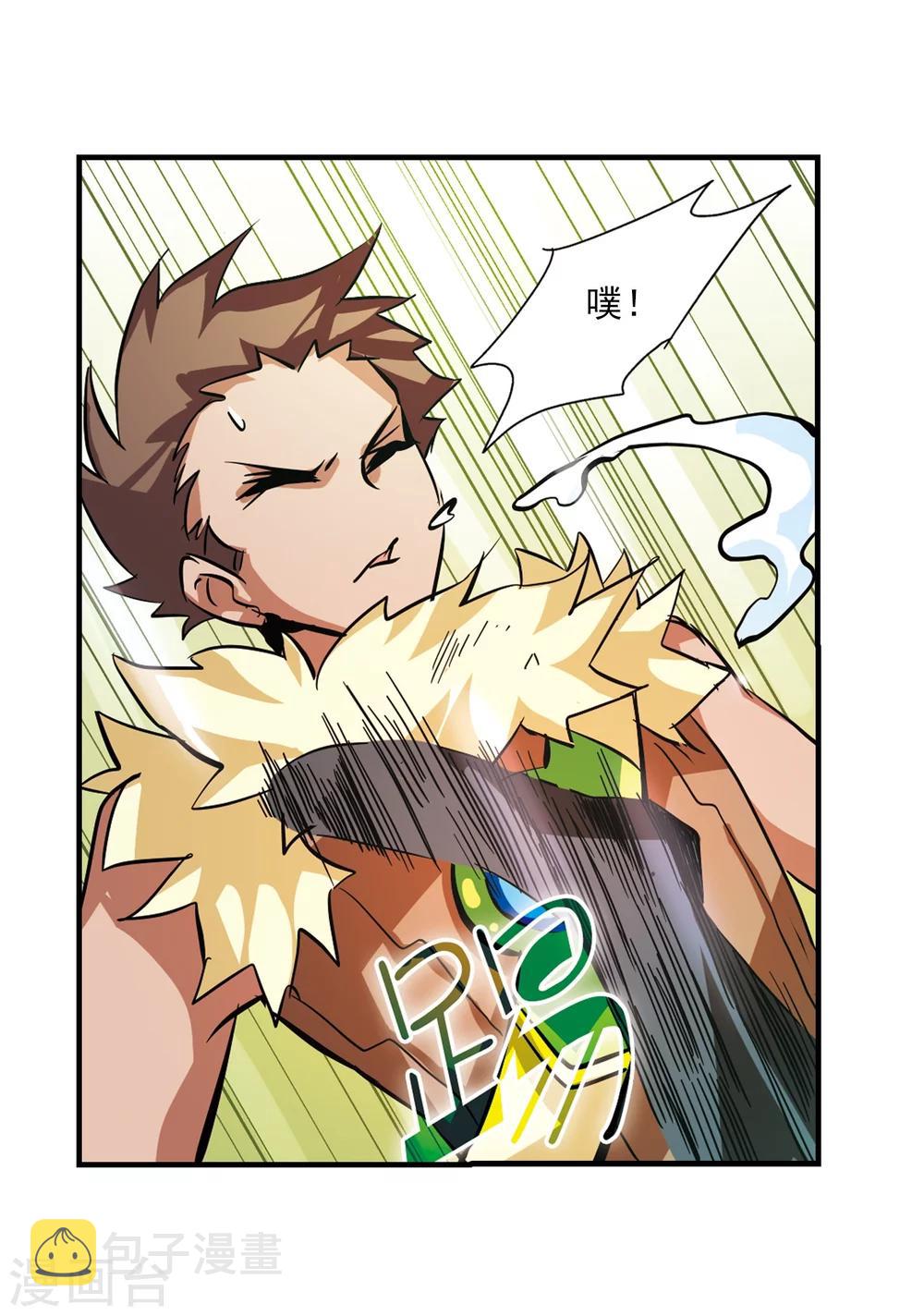 第47话 秘密潜几42