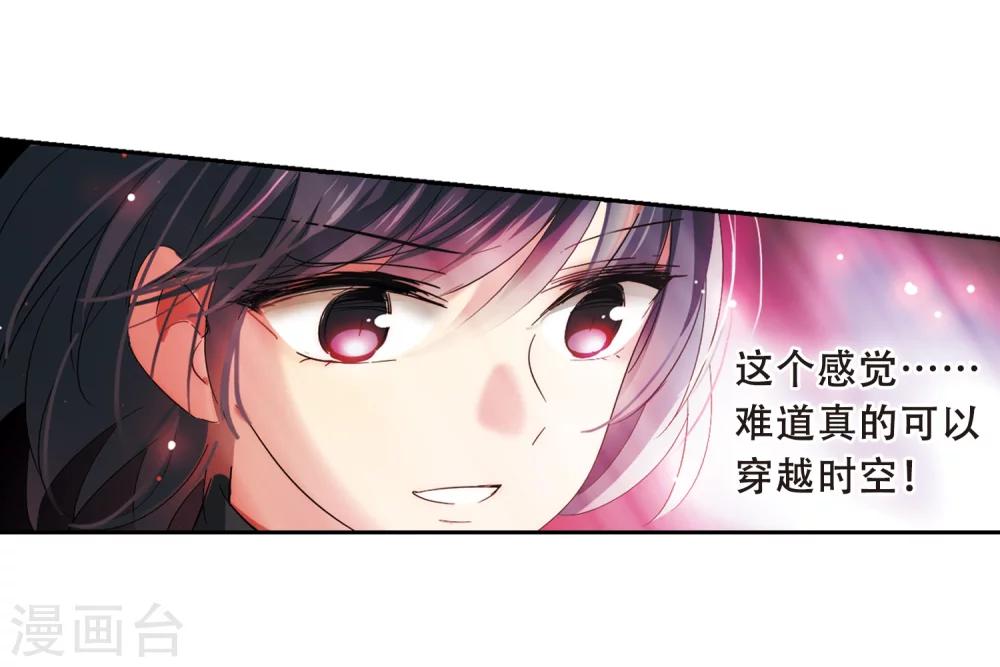 第486话 下坠313