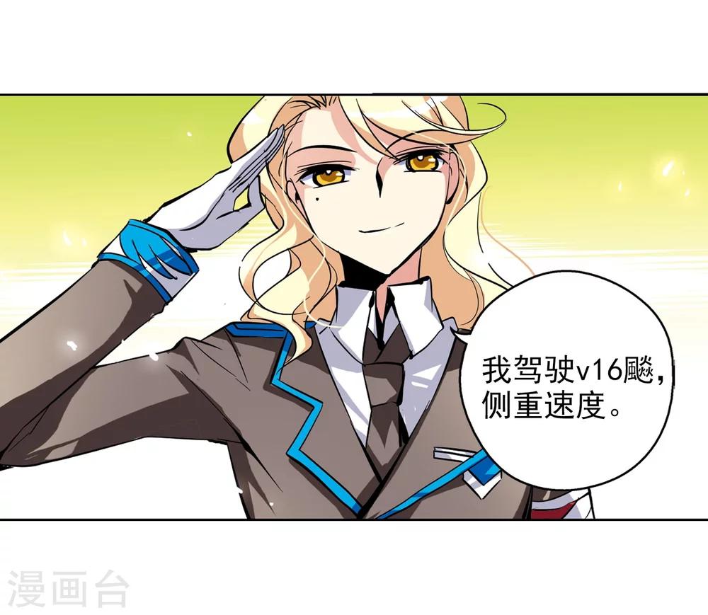 第28话 交织的命运117