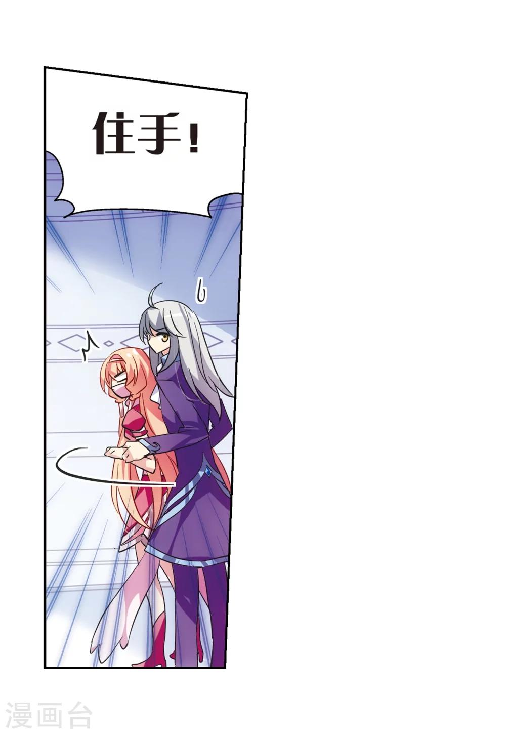 第86话 绝对控制324