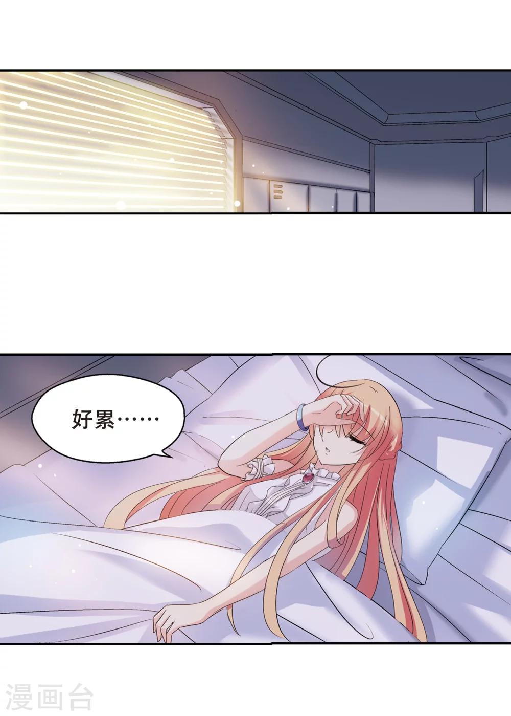 第407话 重回晨曦35