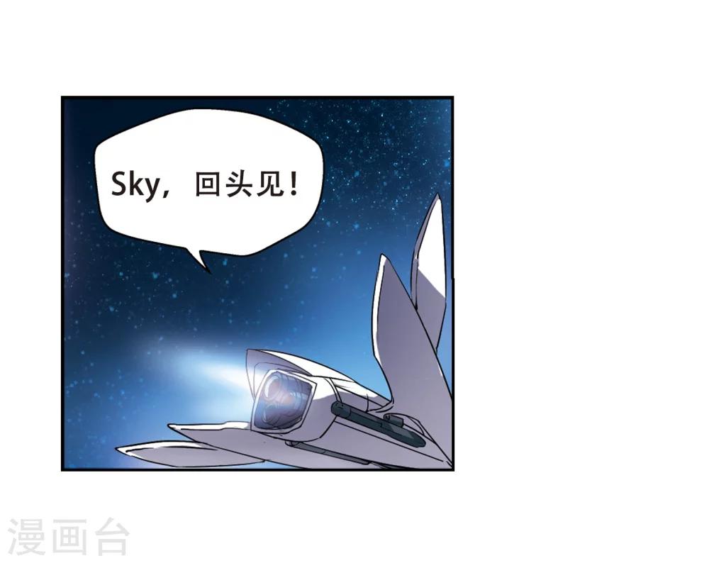 第94话 爲谁而战26