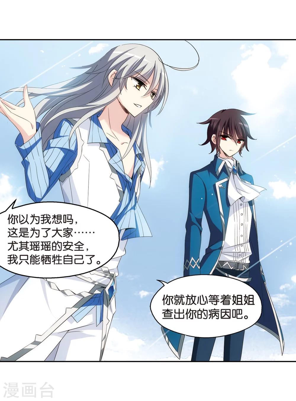 第463话 朋友311