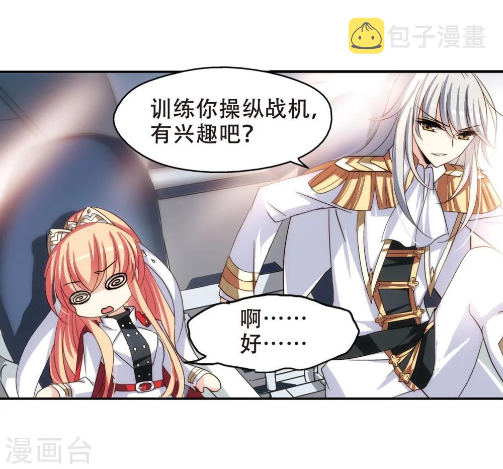 第270话 地下墓地322